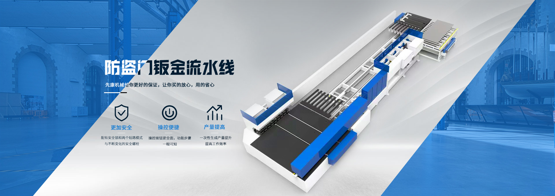 浙江先康机械有限公司