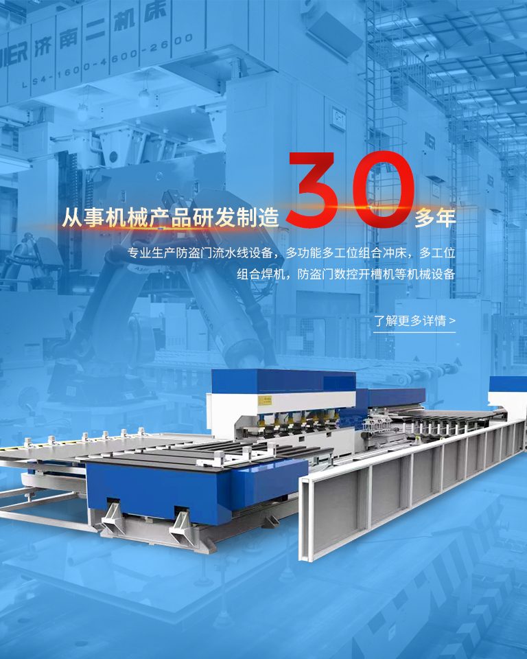 浙江先康机械有限公司