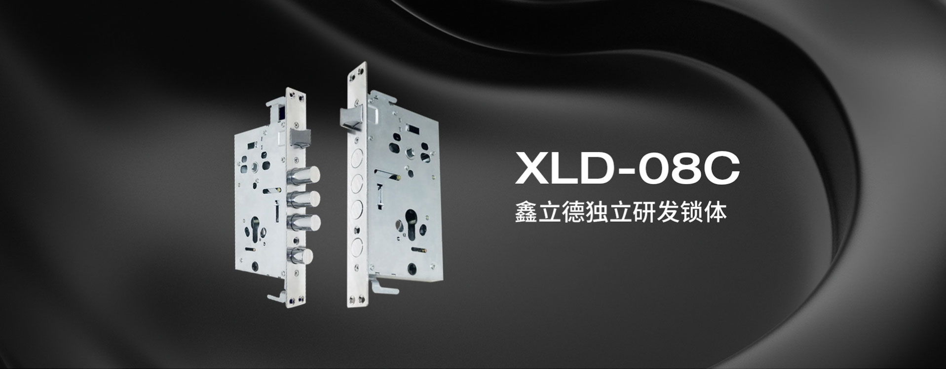 武义鑫立德安防科技有限公司