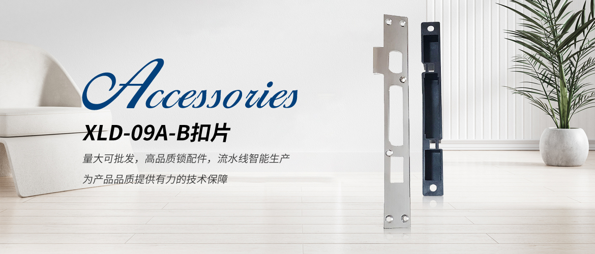 武义鑫立德安防科技有限公司 