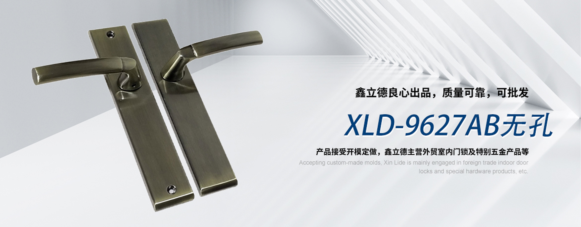 武义鑫立德安防科技有限公司