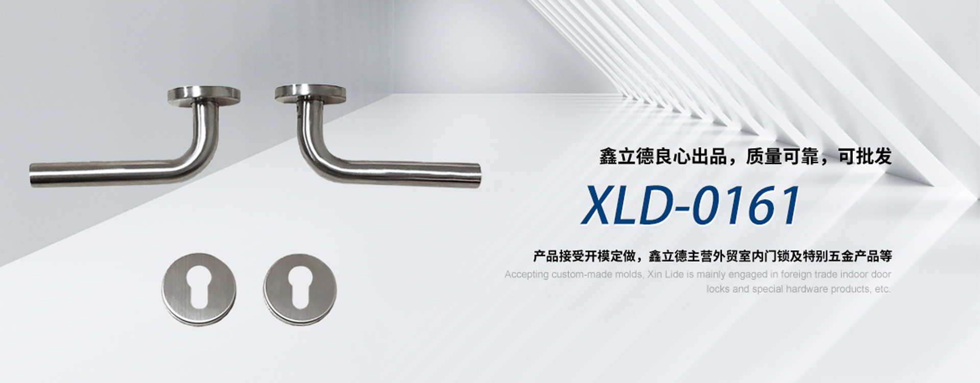 武义鑫立德安防科技有限公司