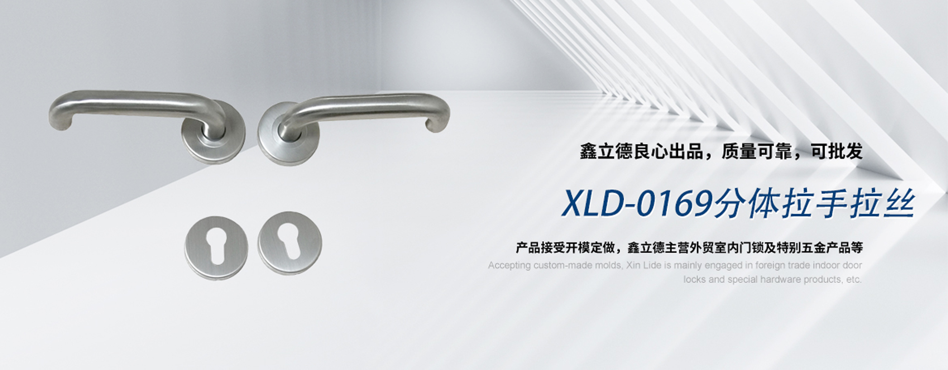 武义鑫立德安防科技有限公司