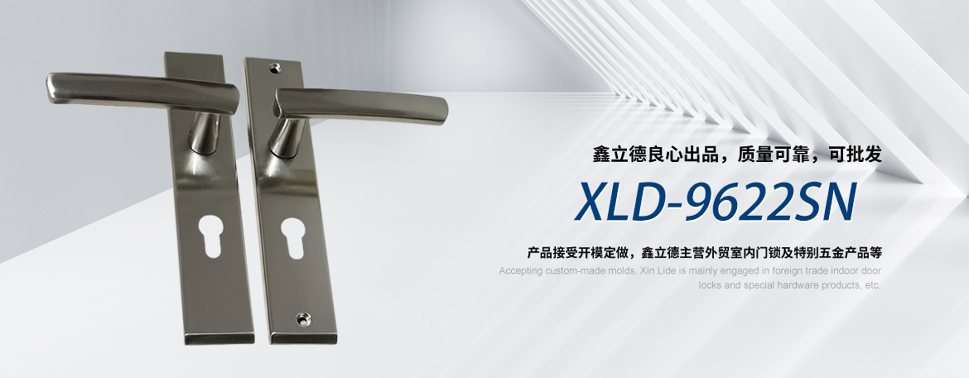 武义鑫立德安防科技有限公司