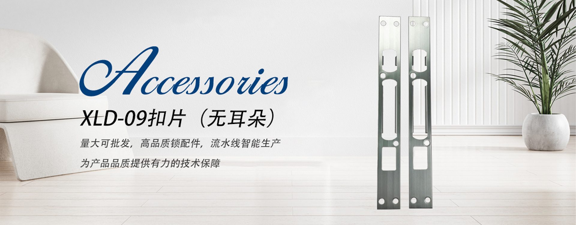 武义鑫立德安防科技有限公司