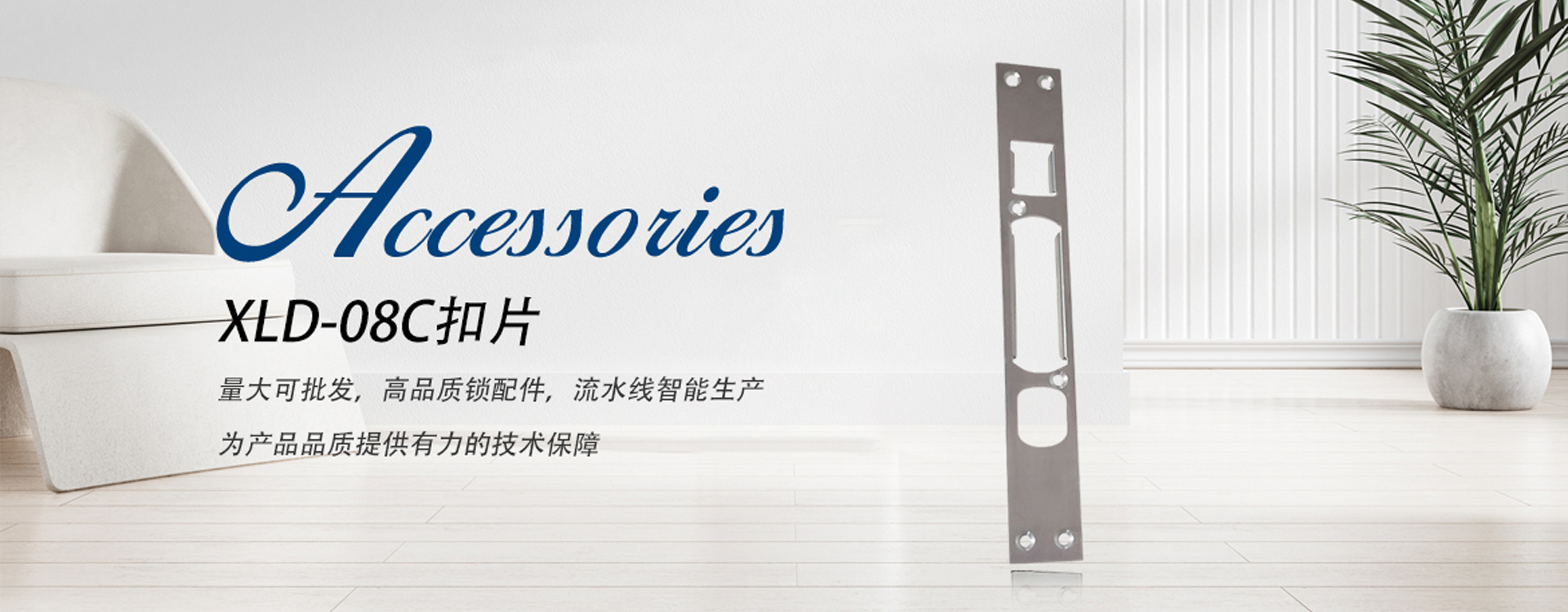武义鑫立德安防科技有限公司