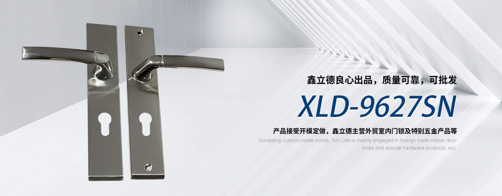 武义鑫立德安防科技有限公司