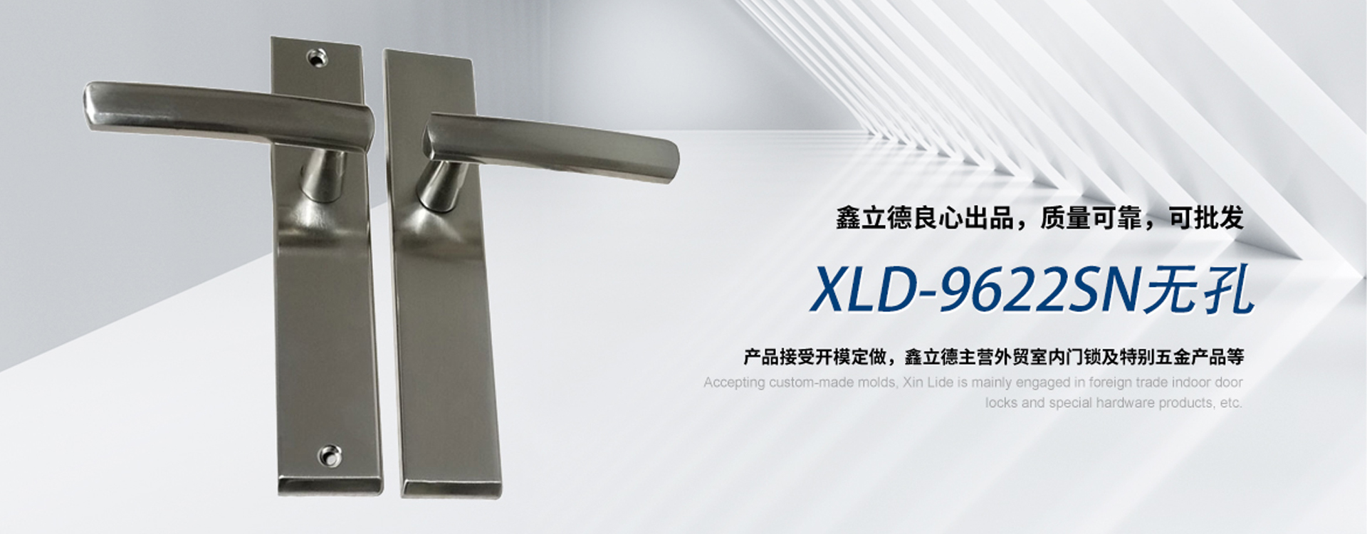 武义鑫立德安防科技有限公司