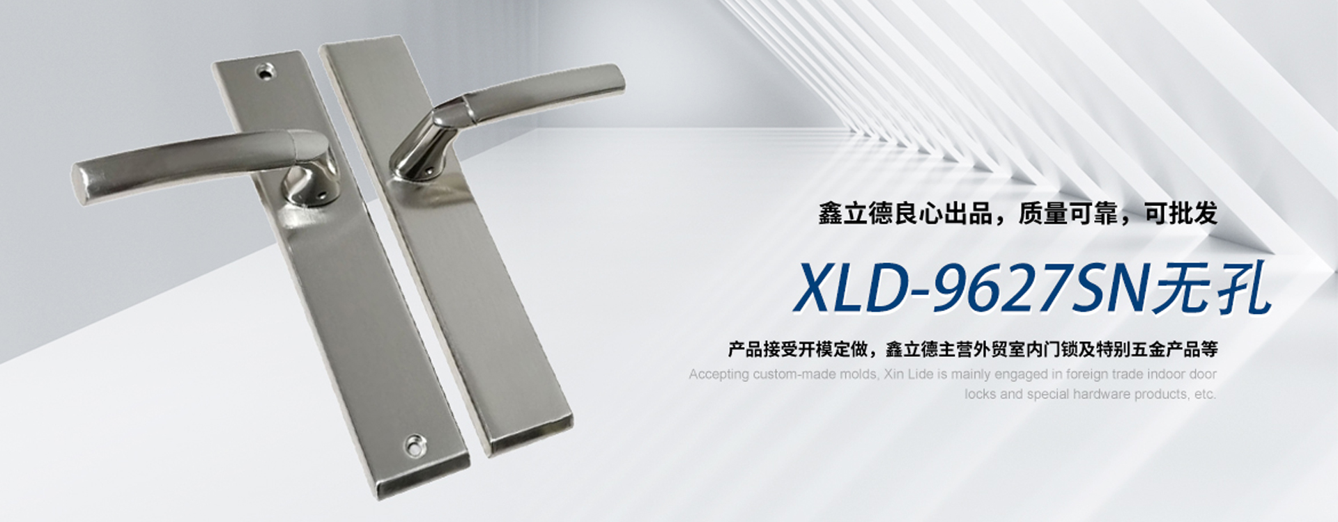 武义鑫立德安防科技有限公司