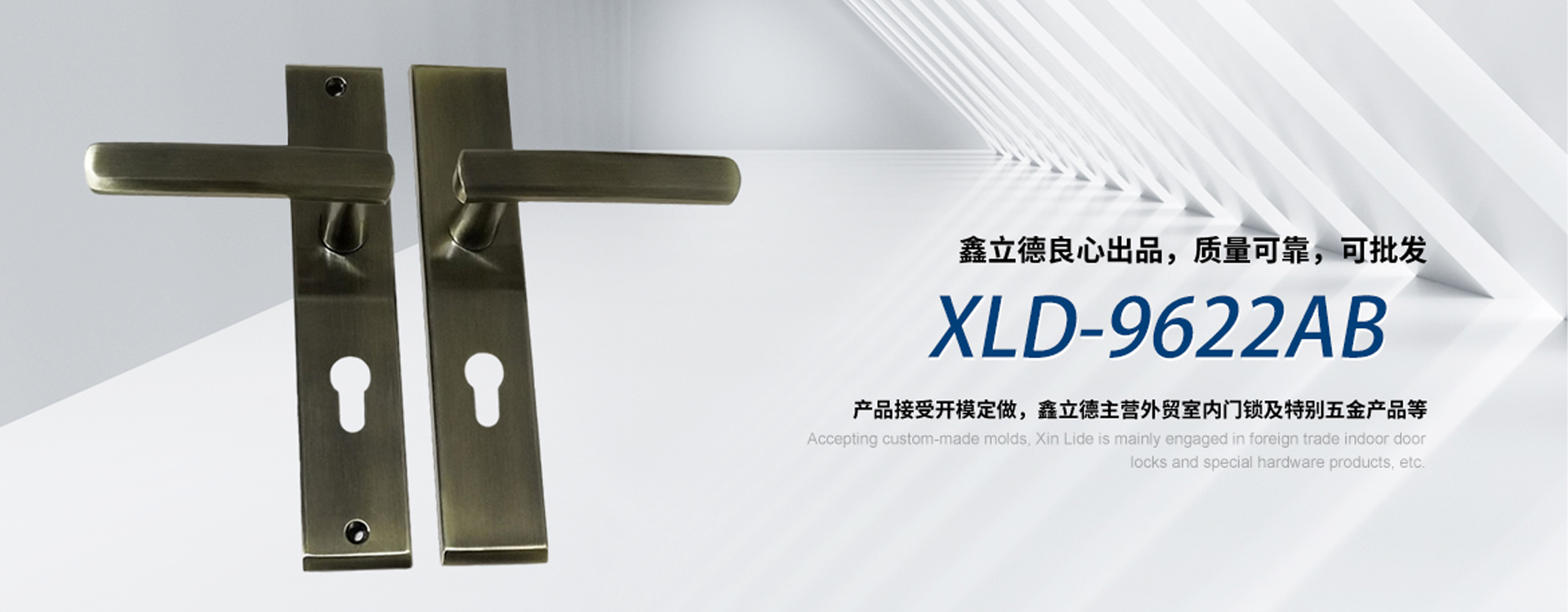 武义鑫立德安防科技有限公司
