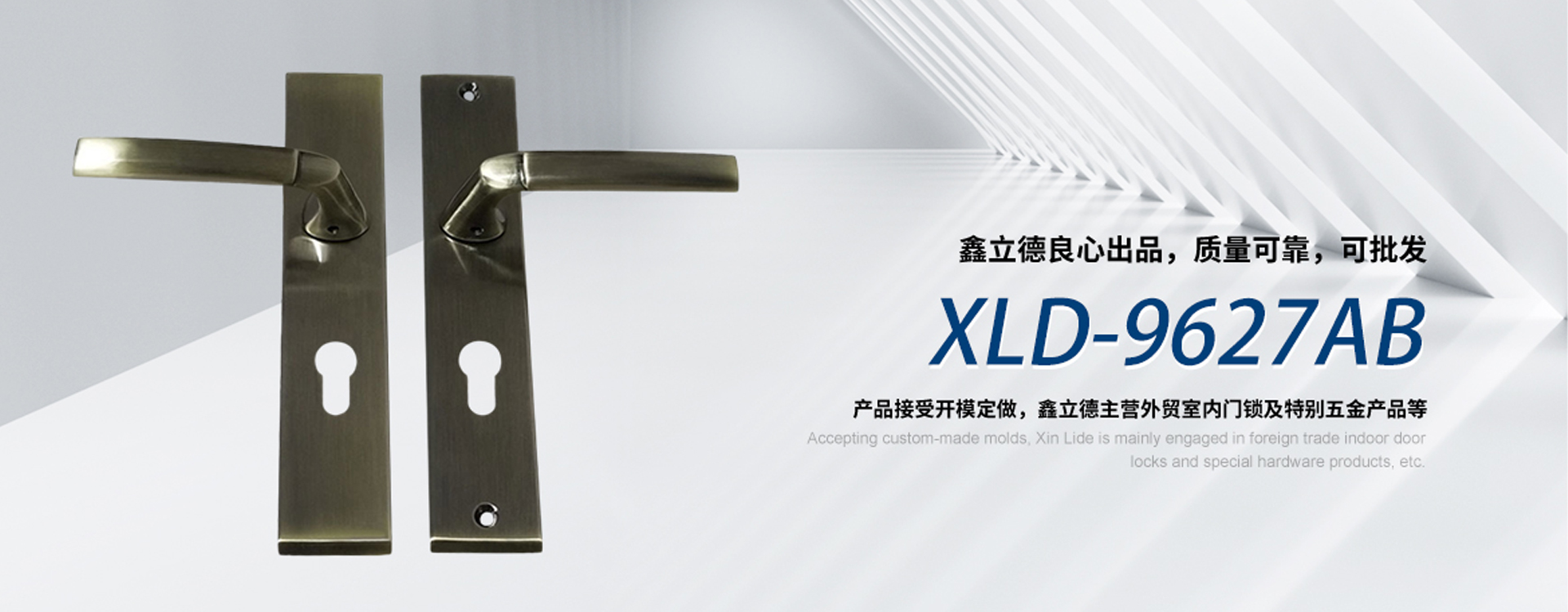 武义鑫立德安防科技有限公司