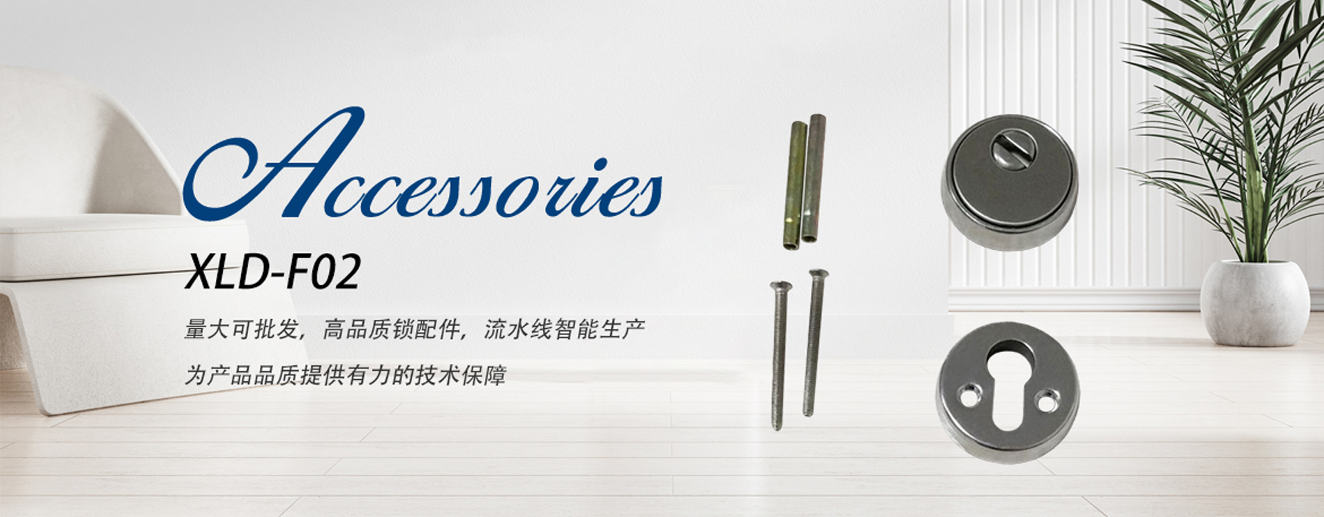 武义鑫立德安防科技有限公司