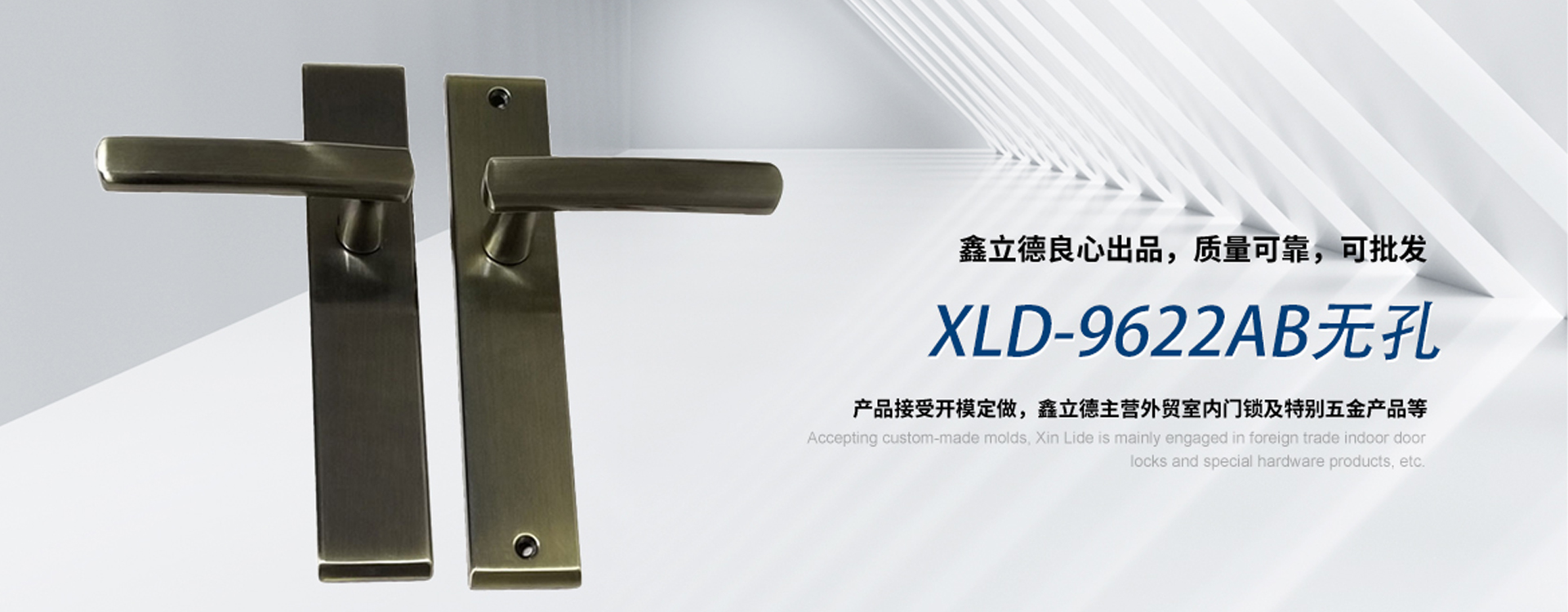 武义鑫立德安防科技有限公司