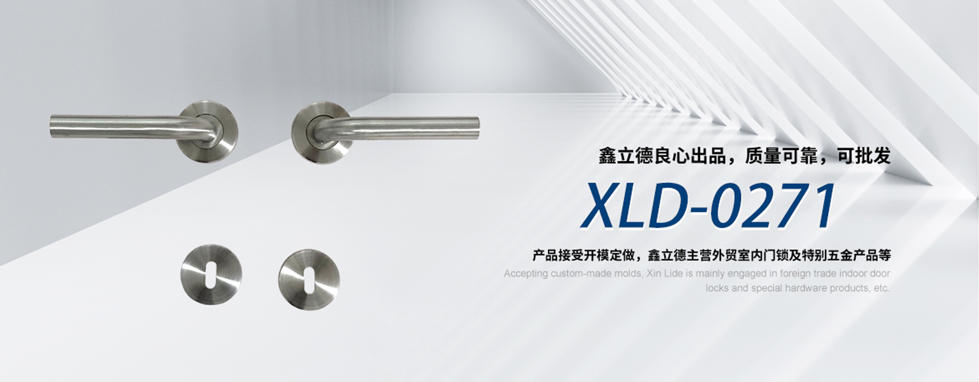 武义鑫立德安防科技有限公司
