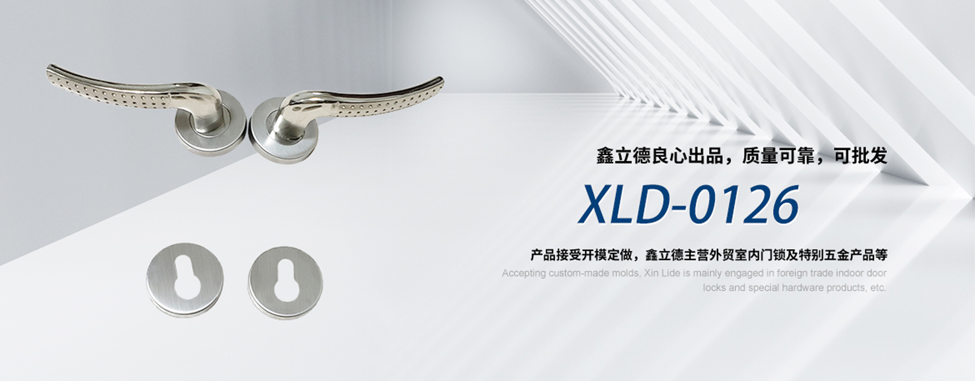 武义鑫立德安防科技有限公司