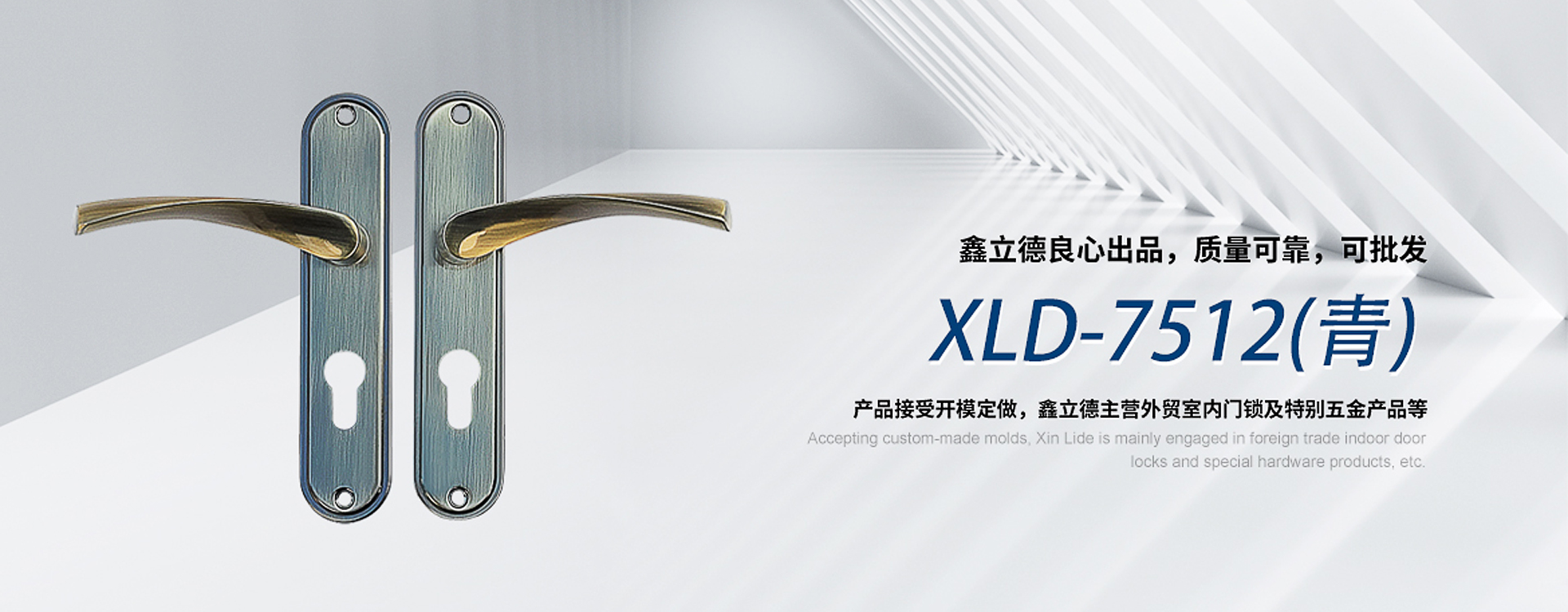 武义鑫立德安防科技有限公司