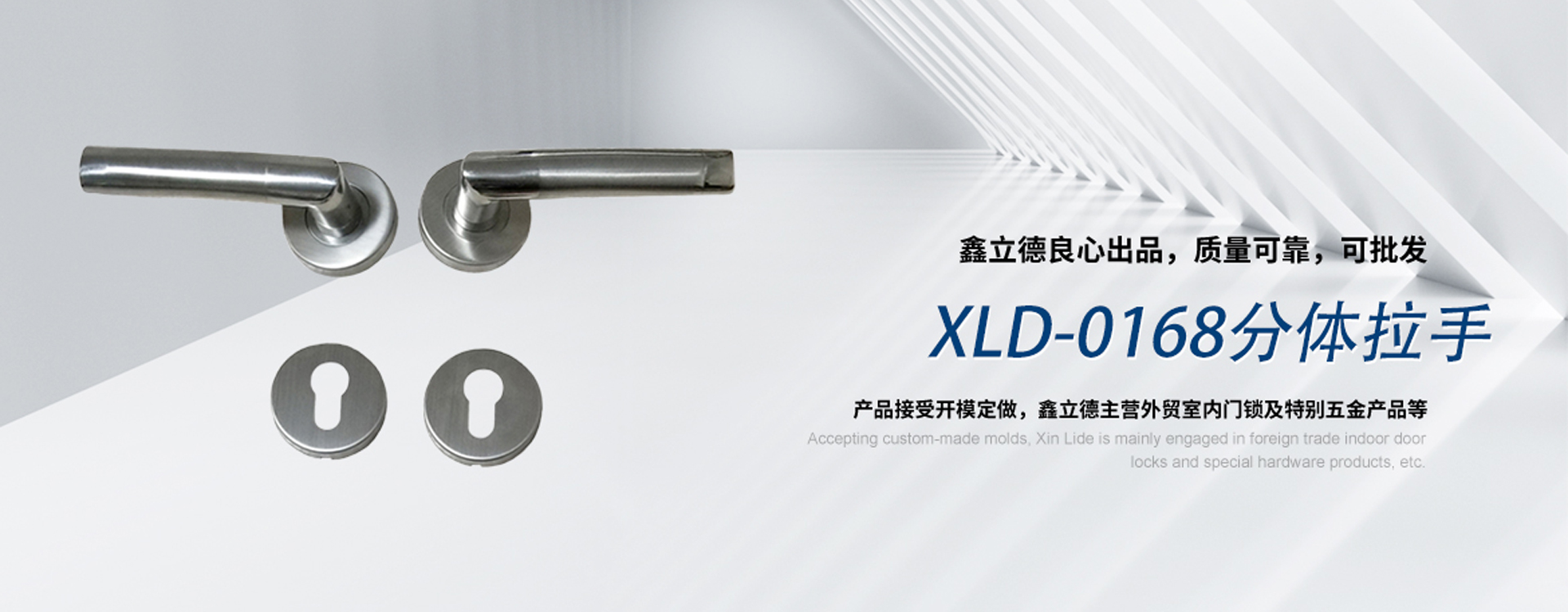 武义鑫立德安防科技有限公司