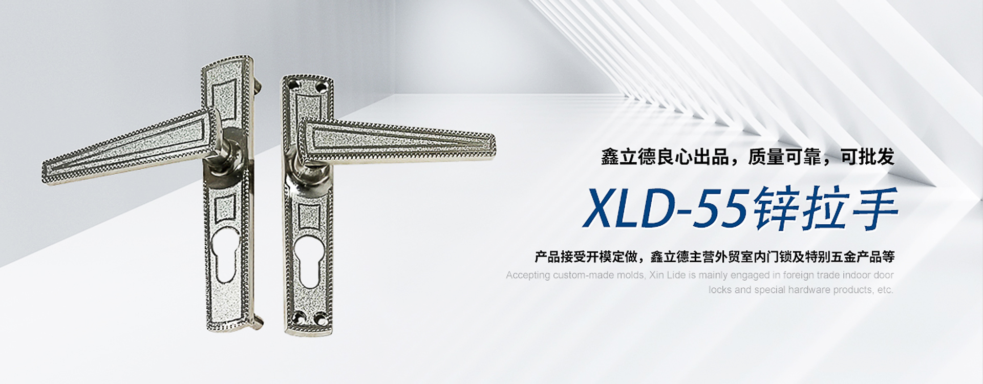 武义鑫立德安防科技有限公司
