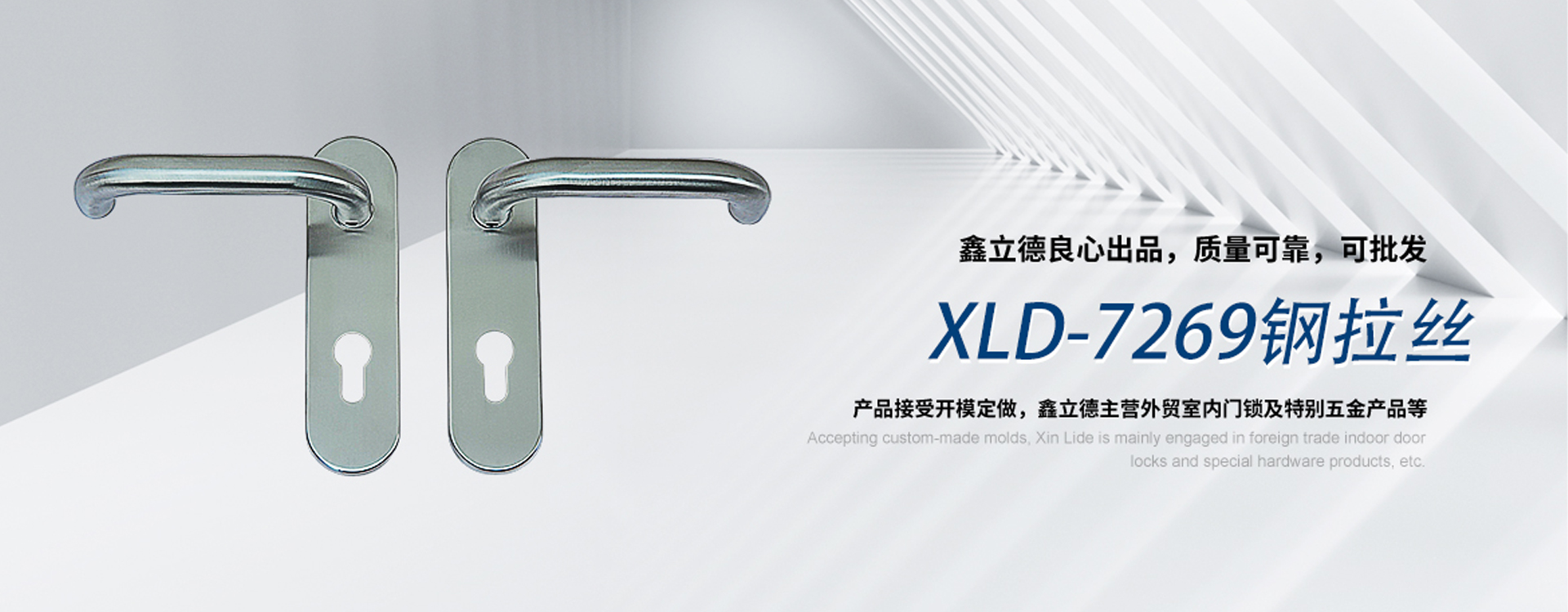 武义鑫立德安防科技有限公司