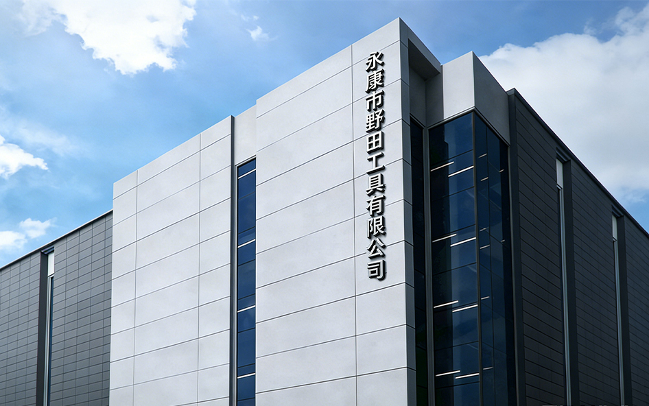 Yongkang Yetian Tools Co., Ltd