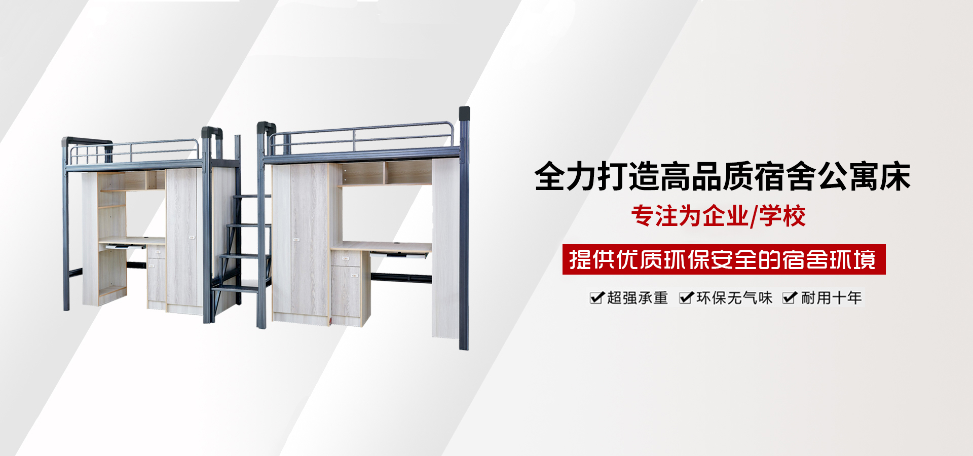 浙江益仁工贸股份有限公司