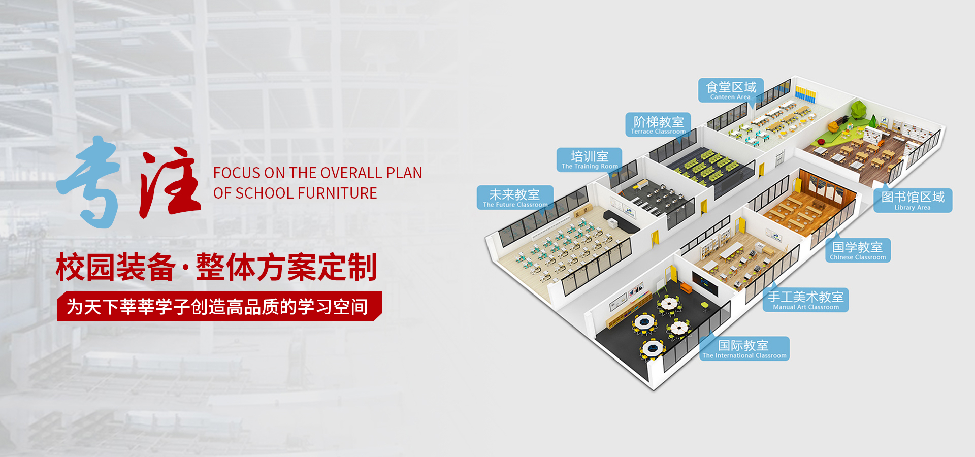 浙江益仁工贸股份有限公司