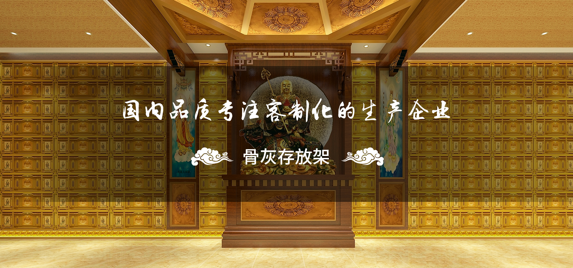 浙江益仁工贸股份有限公司