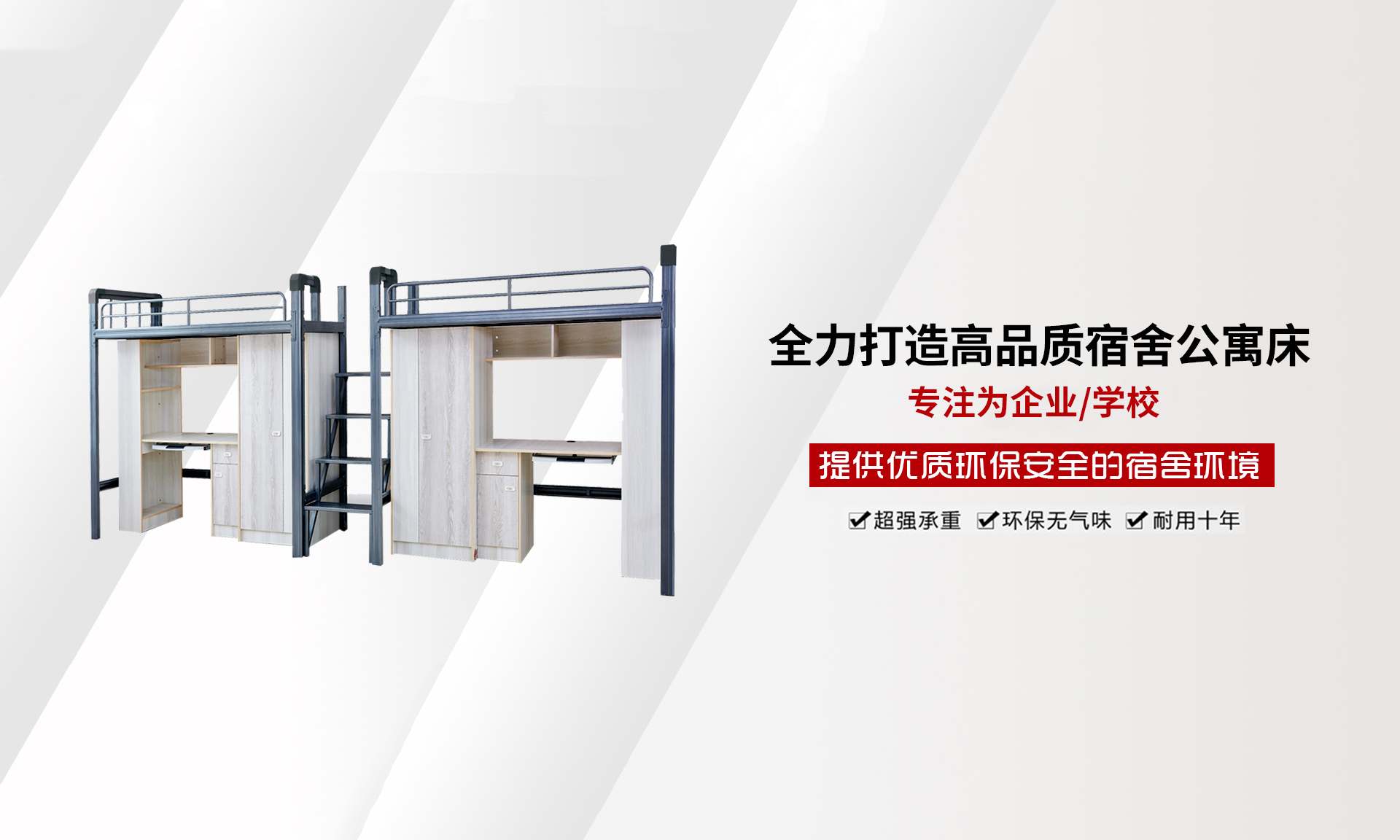 浙江益仁工贸股份有限公司
