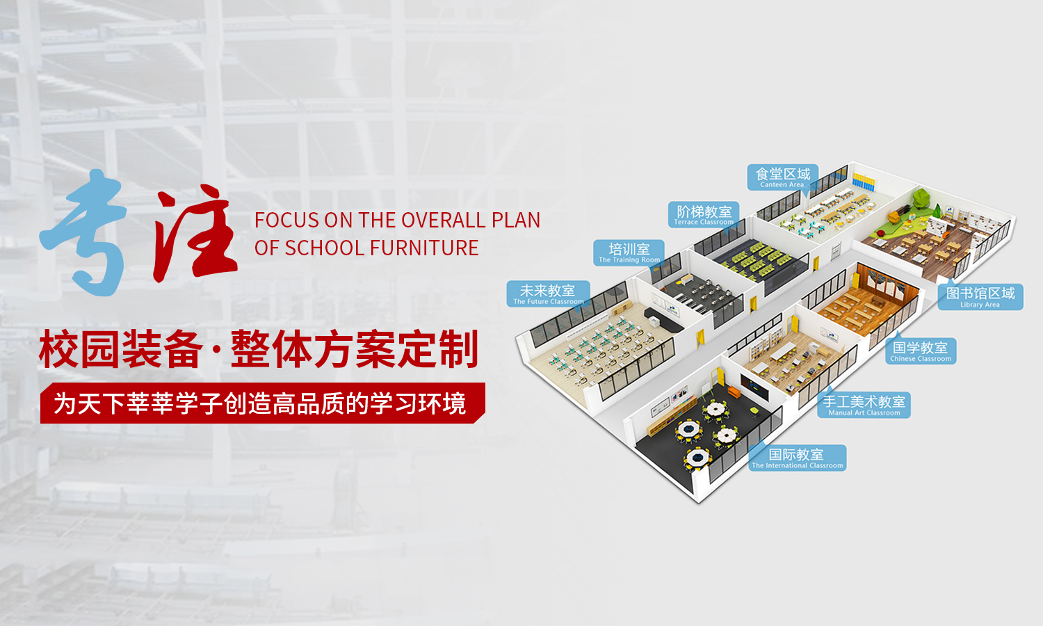 浙江益仁工贸股份有限公司