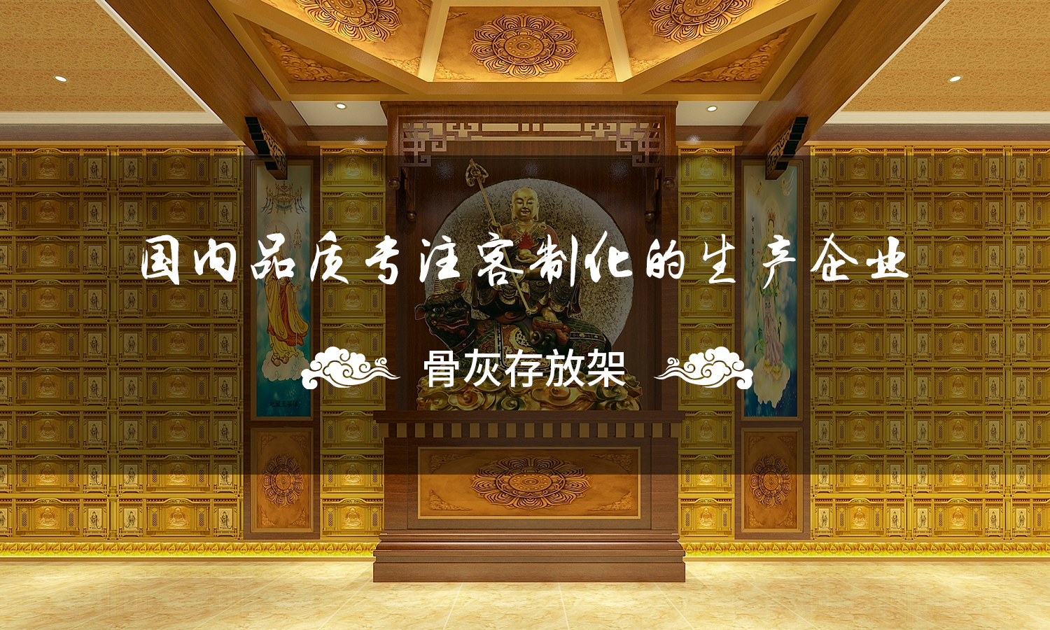 浙江益仁工贸股份有限公司