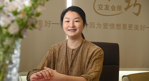 阿巧婚介交友俱乐部