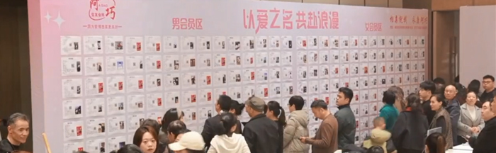 以爱之名，共赴浪漫