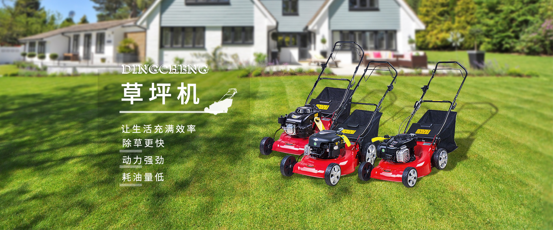 浙江顶诚工贸有限公司
