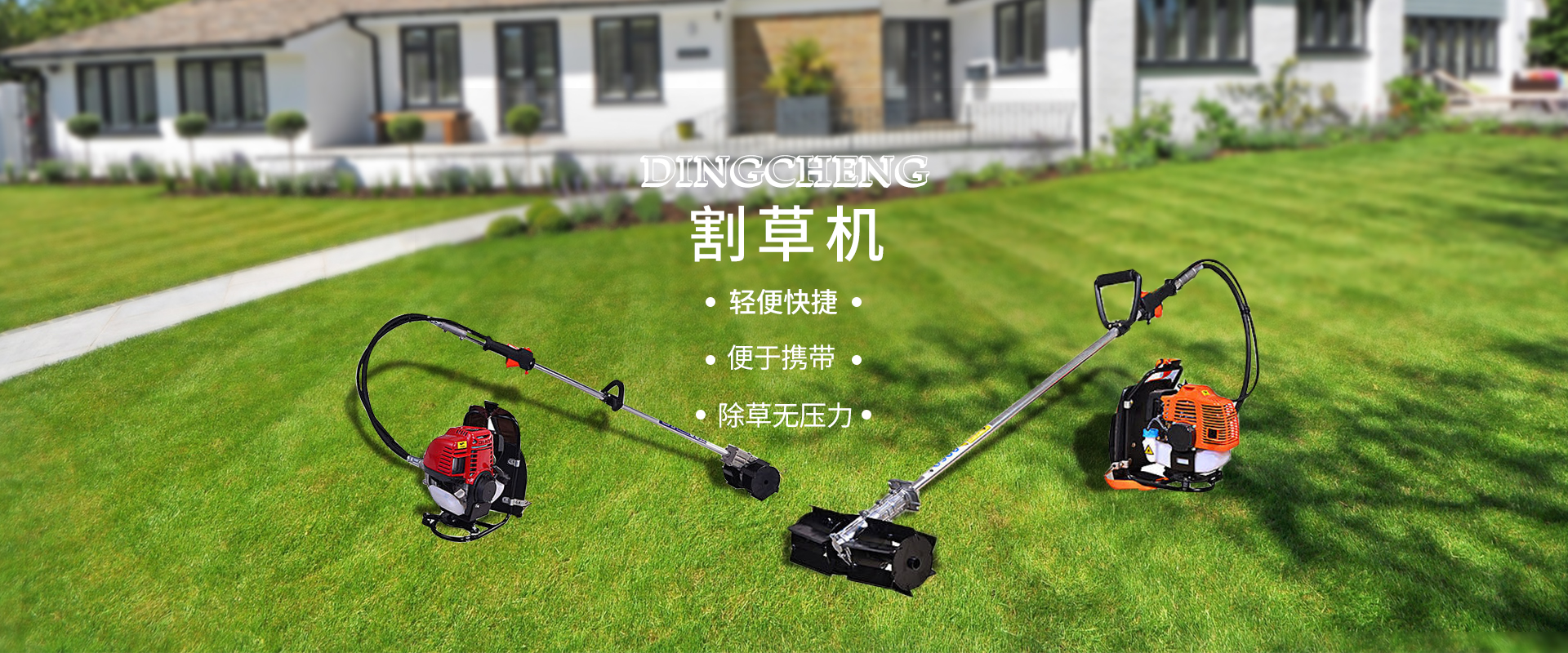 浙江顶诚工贸有限公司