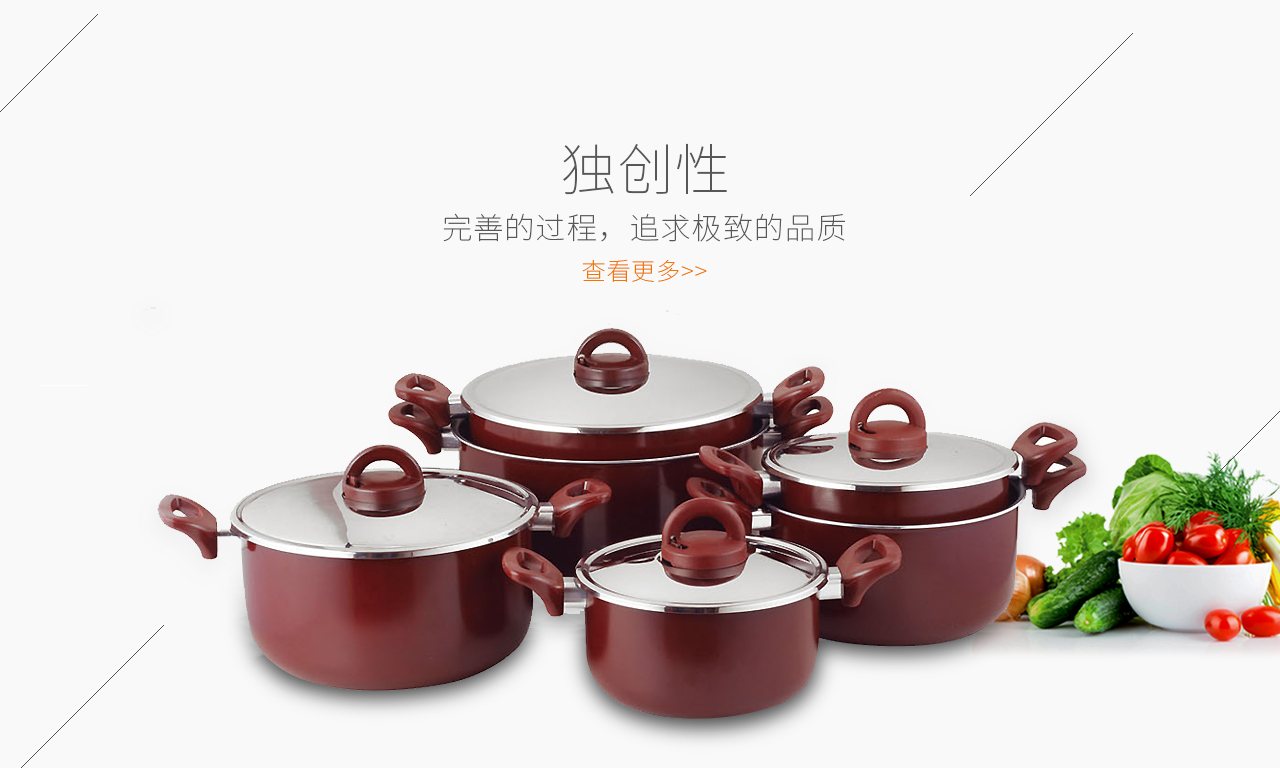 砂锅