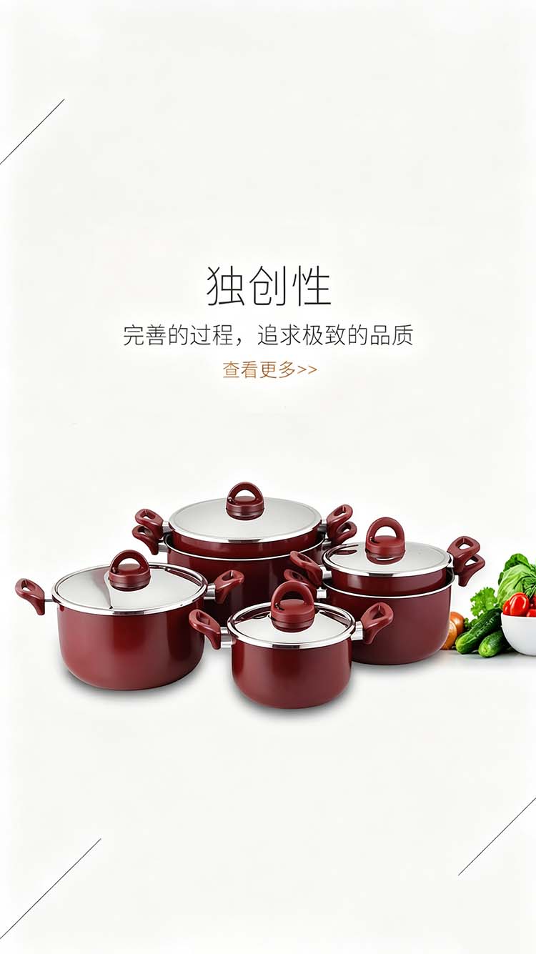 砂锅