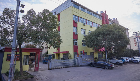 Yongkang Wellcome Grinding Wheel Co., Ltd.