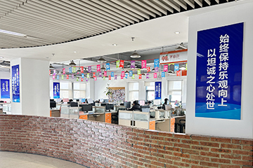 我们的办公场所