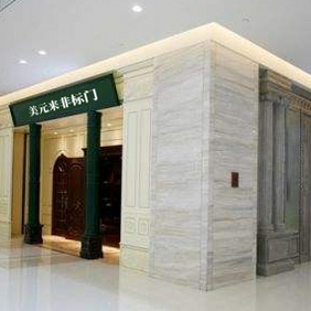 湖北武汉专卖店