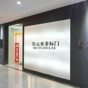 上海市专卖店