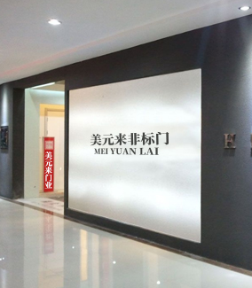 网络科技有限公司