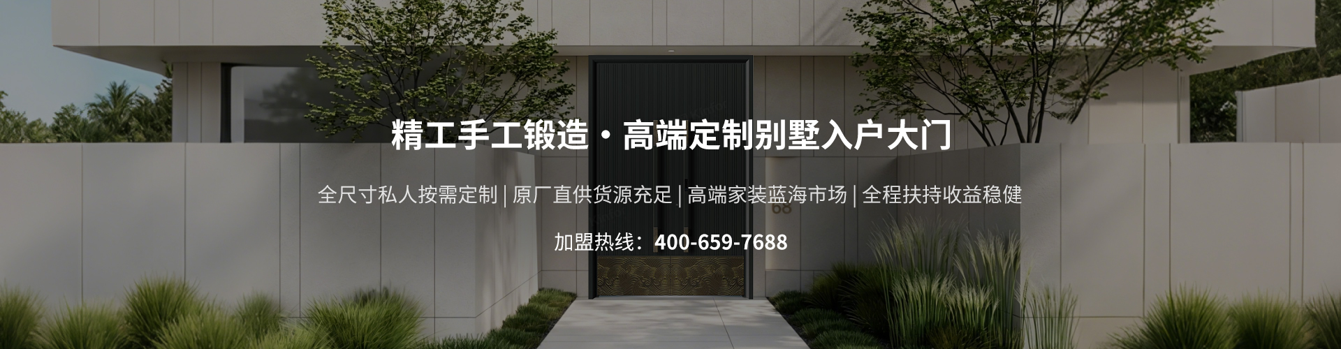 浙江美元徕工贸有限公司