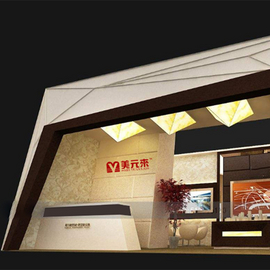 展会