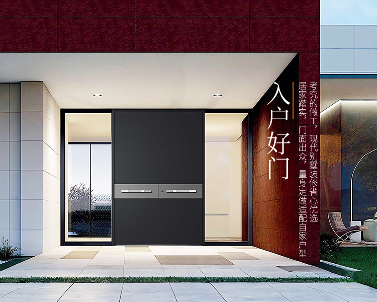 铸铝大门