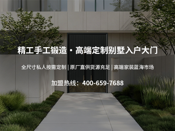浙江美元徕工贸有限公司