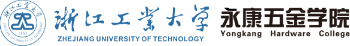 浙工大永康五金学院