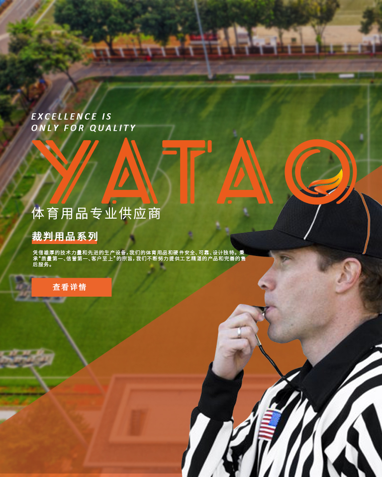 浙江永康市亚涛金属有限公司