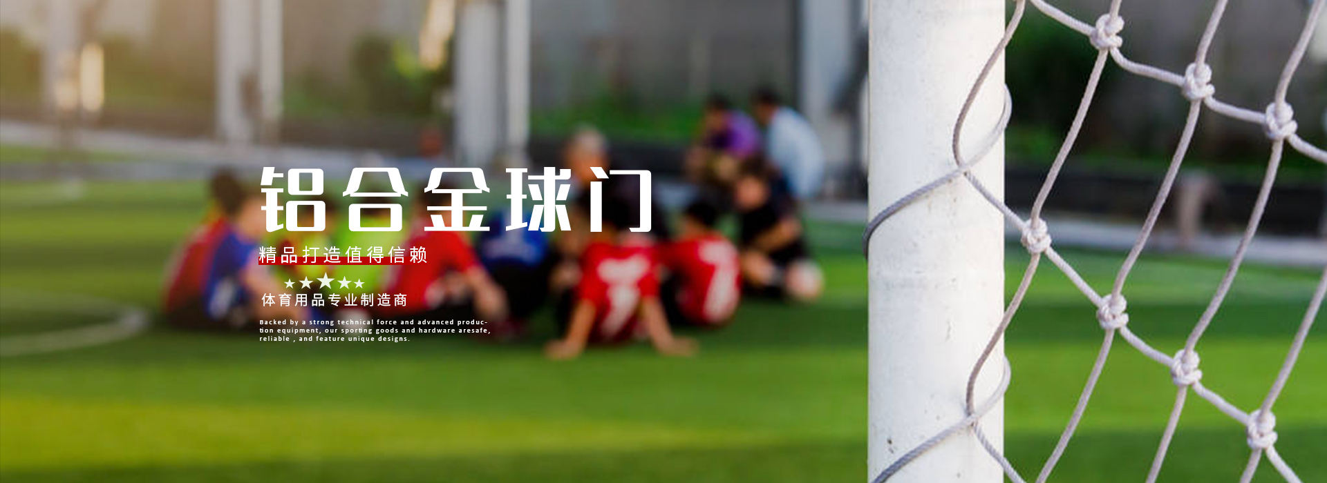 浙江永康市亚涛金属有限公司