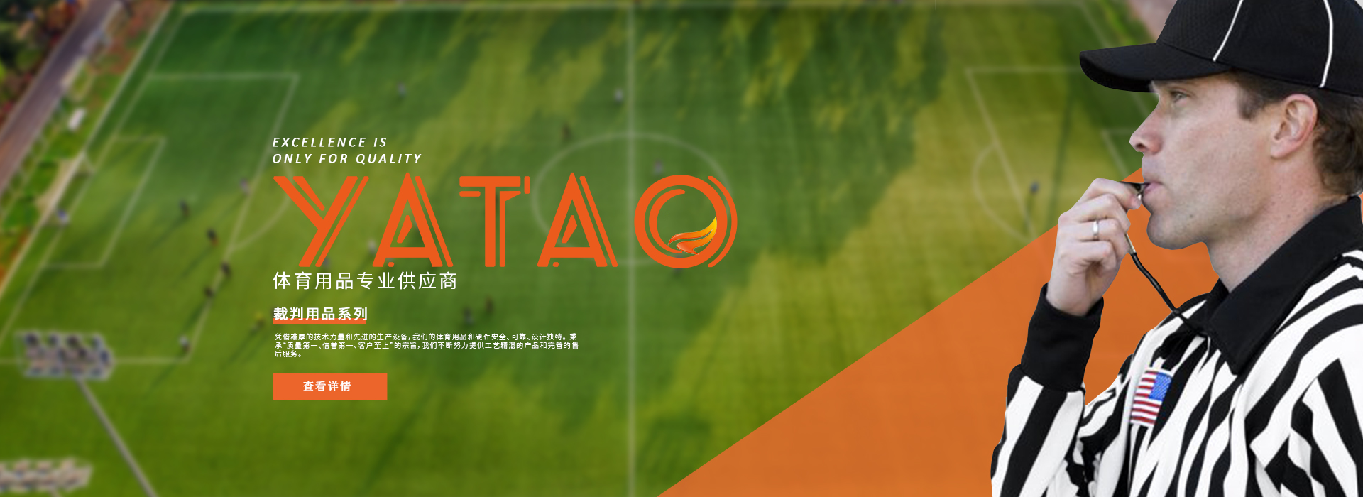 浙江永康市亚涛金属有限公司