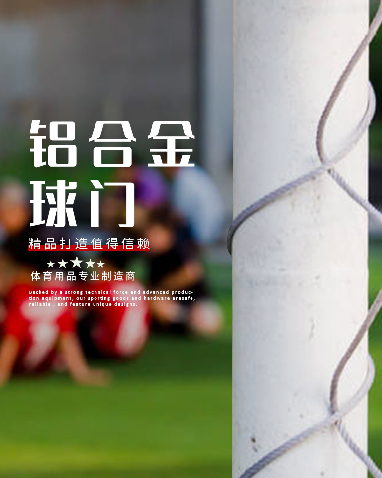 浙江永康市亚涛金属有限公司